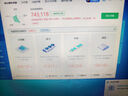 銓興（QUANXING）酷芯客 512GB SSD固態(tài)硬盤 AI PC存儲(chǔ)配件 M.2接口 2280（NVME協(xié)議）PCIe3.0 讀速2800MB/s P300 曬單實(shí)拍圖