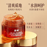 馥珮紅茶玫瑰酵母凍膜100g補水保濕熬夜急救免洗涂抹式面膜 曬單實(shí)拍圖