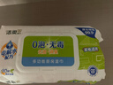 潔柔廚房濕巾0泡無(wú)毒80片懶人抹布去油污濕紙巾柑橘香 大規格免洗滌劑 曬單實(shí)拍圖