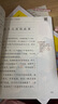 學(xué)而思 2025新版快樂(lè )讀書(shū)吧 五年級上冊 中國民間故事 列那狐的故事 歐洲民間故事 非洲民間故事 首創(chuàng  )新課標5維批注 北大名師精講課 大師美繪 課外閱讀必讀書(shū)籍 曬單實(shí)拍圖