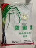 甜蜜素食用原包裝發(fā)貨50倍蔗糖甜度果樹(shù)專(zhuān)用食品甜味劑烘焙甜 1kg*1袋 曬單實(shí)拍圖