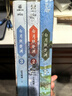 白月照楚淵1-3套裝（全三冊） 語(yǔ)笑闌珊著(zhù) 原名《帝王攻略》 曬單實(shí)拍圖
