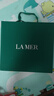 海藍(lán)之謎（LA MER）保濕愈顏套裝(精萃水+云絨霜護(hù)膚品化妝品禮盒七夕情人節(jié)生日禮物 曬單實(shí)拍圖