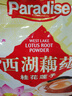 天堂牌桂花蓮子西湖藕粉 杭州特產(chǎn)速溶桂花蓮子藕粉代餐粉570g袋裝 曬單實(shí)拍圖