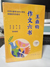 王鼎鈞作文六書(shū)(共6冊) 《小學(xué)作文講話(huà)》《作文七巧》《作文十九問(wèn)》《講理》《文學(xué)種子》《化讀》 三聯(lián)書(shū)店 曬單實(shí)拍圖