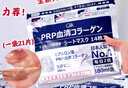 Gik胖東來(lái)面膜GIK膠原蛋白血清修護保濕面膜補水官方正品學(xué)生黨 21片/1袋(發(fā)最新版日期至2028年) 曬單實(shí)拍圖