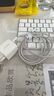畢亞茲適用于蘋(píng)果數據線(xiàn)Type-C快充線(xiàn)PD20W充電器線(xiàn)iPhone14/13/12/11ProMax/Xs/ipad平板手機車(chē)載1.5米 曬單實(shí)拍圖