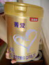 貝因美菁愛(ài)2段嬰兒配方奶粉6-12個(gè)月 800g*6罐 發(fā)育消化吸收 益生菌+DHA 曬單實(shí)拍圖