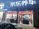 美孚（Mobil）黑金0W-20機油4L+機濾+空調(diào)濾+空氣濾+工時單次大保養(yǎng)12個月有效 曬單實拍圖