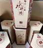 水井坊 臻釀八號 52度 500ml*6瓶 整箱裝 濃香型白酒  曬單實(shí)拍圖