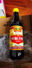 恒順香醋 B香4.5度 500ml 炒菜 點(diǎn)蘸 不添加防腐劑 曬單實(shí)拍圖