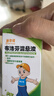 【原研藥】希舒美 阿奇霉素干混懸劑 0.1g*6袋/盒 曬單實(shí)拍圖