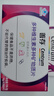 善存女士復(fù)合維生素 B族CED煙酰胺葉酸鐵鈣鎂鋅B12 80粒*2瓶 七夕禮物 曬單實(shí)拍圖