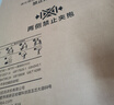 美的（Midea）滾筒洗衣機(jī)全自動 10公斤大容量 一級能效變頻節(jié)能 家用超薄機(jī)身  以舊換新 【單洗滾筒式V11F】蒸汽除菌洗+柔軟羊毛洗 曬單實(shí)拍圖