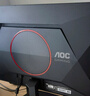 AOC 27英寸 180Hz FastIPS 快速液晶1ms  HDR 低藍(lán)光不閃 MBRSync游戲電競電腦顯示器 新戰(zhàn)神27G41E 曬單實拍圖