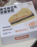 鮮京采黑芝麻豆乳麻薯慕斯蛋糕400g 冰淇淋零食糕點(diǎn)點(diǎn)心 七夕禮物 曬單實(shí)拍圖