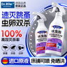 DR.RILEY進(jìn)口原液跳蚤專(zhuān)用殺蟲(chóng)劑床上家用呋蟲(chóng)胺噴霧低毒貓狗窩驅蟲(chóng)500ml 曬單實(shí)拍圖