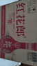 郎酒紅花郎10 第5代 白酒 醬酒 39度 500ml*6 整箱裝 低度酒 聚會(huì)調(diào)酒 曬單實(shí)拍圖