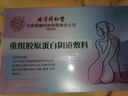 內廷上用陰道萎縮修復凝膠同房疼痛干澀緊致彈性降低瘙癢刺痛灼熱出血SG 3盒【買(mǎi)二送一】推薦療程裝 曬單實(shí)拍圖