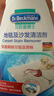 貝克曼博士（Dr.Beckmann）地毯沙發(fā)清潔劑650ml 局部免洗浸泡地毯毛發(fā)寵物家庭優(yōu)選德國進口 曬單實拍圖