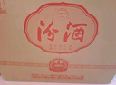 汾酒 1915巴拿馬基礎版 清香型白酒 42度 475ml*6瓶 整箱裝 送禮宴請 曬單實(shí)拍圖
