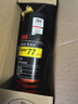 3M 77超級多用噴膠 多功能強力低霧噴膠 汽車(chē)頂棚紙張布料金屬壁紙墻紙通用噴膠膠水 305g/罐 曬單實(shí)拍圖