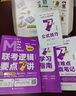 老呂管綜考研2026管理類(lèi)、經(jīng)濟類(lèi)聯(lián)考邏輯要點(diǎn)7講書(shū)課包 199管綜396經(jīng)綜考研基礎復習必備 曬單實(shí)拍圖