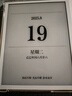 掌閱（iReader）Ocean4 Turbo 2025 7英寸智能閱讀本 電子書閱讀器 墨水屏電紙書 平板電腦學(xué)習(xí)看漫便攜 北極白 曬單實(shí)拍圖
