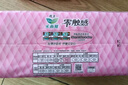 樂(lè )而雅花王零觸感超絲薄日用衛生巾25cm3包裝90片姨媽巾京東自營(yíng)新國標 曬單實(shí)拍圖