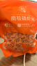 春江月南極磷蝦仁深海鱗蝦干肉干貨新鮮小蝦米蝦皮特產(chǎn)磷蝦干官方旗艦店 南極磷蝦仁【250g*1袋】 曬單實(shí)拍圖