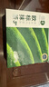 貴茶 歐標抹茶粉1.5g*30條 貴州銅仁3號純直飲調(diào)飲條裝泡水喝的 曬單實拍圖