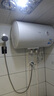 美的出品WAHIN儲水式50升家用電熱水器大功率速熱一級能效升級款加長防電墻F5020-KY1Pro(HE) 曬單實拍圖