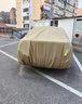 HAPOWER冬季加超厚汽車牛津布車衣車罩防凍防寒遮陽(yáng)防曬防雪東北保暖棉被 【暖茶咖】600D冬季加絨加厚牛津布+贈(zèng)收納袋 【超厚款】防暴雪防冰雹防極寒*零下50℃可用 曬單實(shí)拍圖