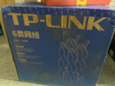 普聯(lián)（TP-LINK）六類千兆網(wǎng)線 工程級(jí)無氧銅箱線305米 CAT6類非屏蔽純銅雙絞線 家裝網(wǎng)絡(luò)監(jiān)控綜合布線 EC6-305 曬單實(shí)拍圖