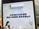 統(tǒng)帥（Leader）海爾智家出品 京東嚴(yán)選2匹空調(diào)掛機(jī) 超一級(jí)能效大風(fēng)量 變頻壁掛式KFR-48GW/19MJD81TU1國(guó)家補(bǔ)貼 曬單實(shí)拍圖