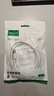 綠聯(lián)Type-C數據線(xiàn)6A適用華為超級快充100W/66W充電線(xiàn)Pura80/70/Mate70/60Pro+/X6榮耀小米安卓手機2米 曬單實(shí)拍圖