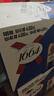 kronenbourg 1664三口味500ml*12罐(白啤+桃紅+法藍(lán))精釀啤酒喜酒混合裝中秋節(jié)送禮 曬單實(shí)拍圖