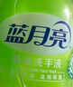 藍(lán)月亮洗手液泡沫豐富滋潤(rùn)蘆薈抑菌99.9%500g*3+洗手液補(bǔ)充裝500g*3   曬單實(shí)拍圖