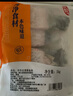 純色本味 冷凍全清草魚塊 2斤 去頭去尾去內(nèi)臟切塊 燒烤 食材 生鮮魚類 曬單實(shí)拍圖