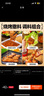 云山半烤肉蘸醬燒烤撒料蘸料調料組合（五香+香辣+孜然+韓式風(fēng)味）940g 曬單實(shí)拍圖