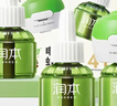 潤本（RUNBEN）電熱蚊香液無味無灰定時(shí)驅(qū)蚊器電蚊香防蚊液補(bǔ)充液無香型 45ml 4瓶 3檔定時(shí)【王牌爆款】1器 曬單實(shí)拍圖