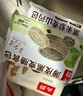 頭廚黑麥膳食素包210g*4包共24個薄皮輕食飽腹包子 早餐半成品 速食 曬單實拍圖