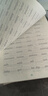 書行 高中衡水體英語同步練字帖高考英語3500詞匯   曬單實拍圖
