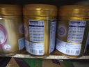 飛鶴臻愛(ài)倍護 嬰幼兒配方奶粉2段(6-12個(gè)月) 900g 乳鐵蛋白 育兒補貼 曬單實(shí)拍圖