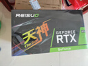 雷索 RTX3060Ti 8G G6x/D6全新光追3A單機(jī)黑神話悟空游戲設(shè)計(jì)渲染電腦GPU獨(dú)立顯卡個(gè)人送保 3060 12G天神|電競鎧甲 曬單實(shí)拍圖