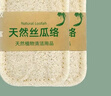 絲瓜絡(luò )家用廚房洗碗鍋刷清潔擦去污刷鍋神器不傷廚具刷 方形雙層 3個(gè) 曬單實(shí)拍圖