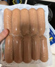 小牛凱西小鮮肉地道烤腸1000g/20根 原味肉腸 冷凍香腸肉腸熱狗 火鍋食材 曬單實(shí)拍圖