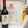 張裕 優(yōu)選級赤霞珠 干紅葡萄酒 750ml*6瓶整箱裝 國產(chǎn)紅酒  曬單實(shí)拍圖