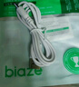 畢亞茲 USB轉DC電源線(xiàn)圓孔3.5mm充電線(xiàn) 1米 電動(dòng)牙刷小風(fēng)扇臺燈音響露娜洗臉儀潔面儀充電器線(xiàn)電源線(xiàn)白色 曬單實(shí)拍圖