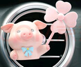 迪加倫創(chuàng  )意卡通車(chē)載香薰出風(fēng)口風(fēng)車(chē)樂(lè )園擺件可愛(ài)小動(dòng)物空調風(fēng)口飾品男女 曬單實(shí)拍圖